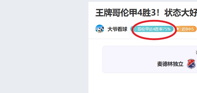 韦德早期夺,冠实力超哈,我更倾心于,米乐YY易游,YY,米乐YY易游官网,米乐YY易游体育官网,米乐YY易游体育下载,米乐YY易游APP