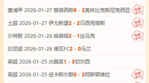 习近平总书记讲话为民营经济高质量发展指明航向，提振信心坚定信念